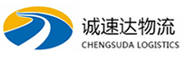 湖州到崇左物流公司